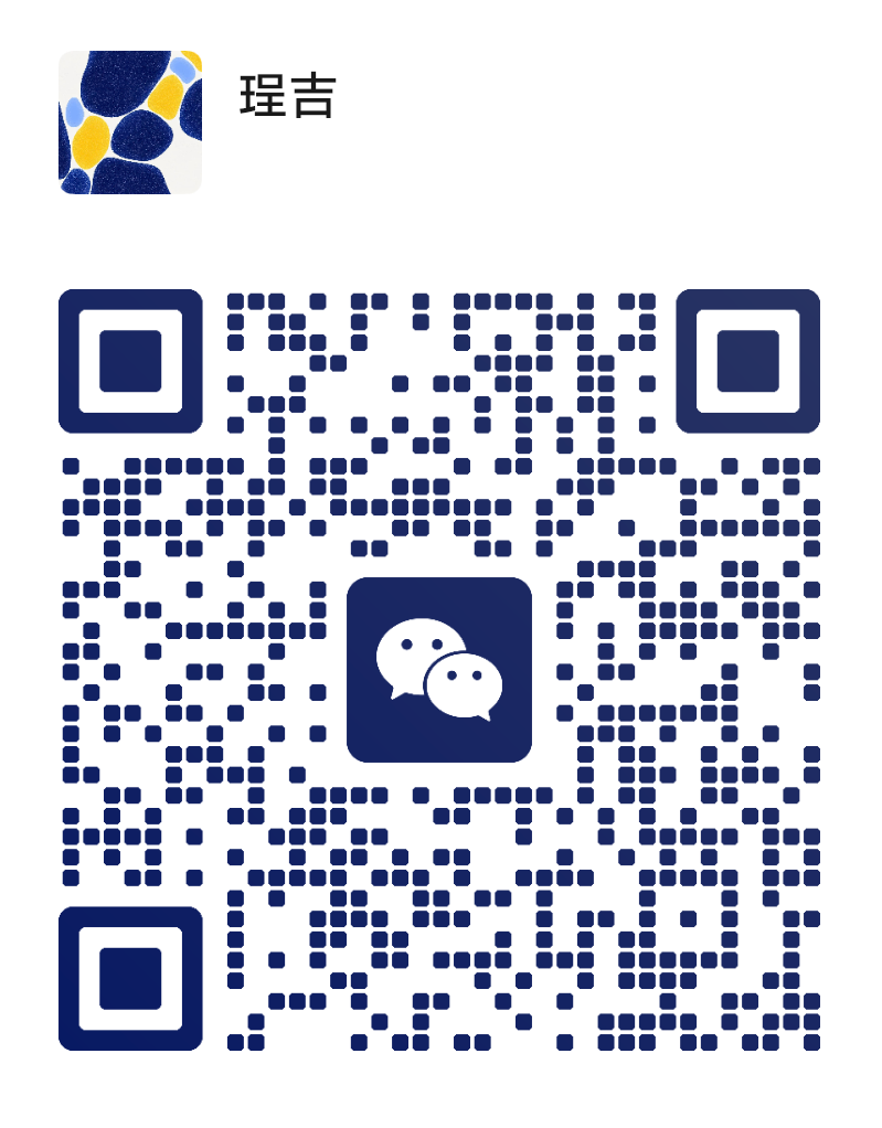珵吉的微信二维码